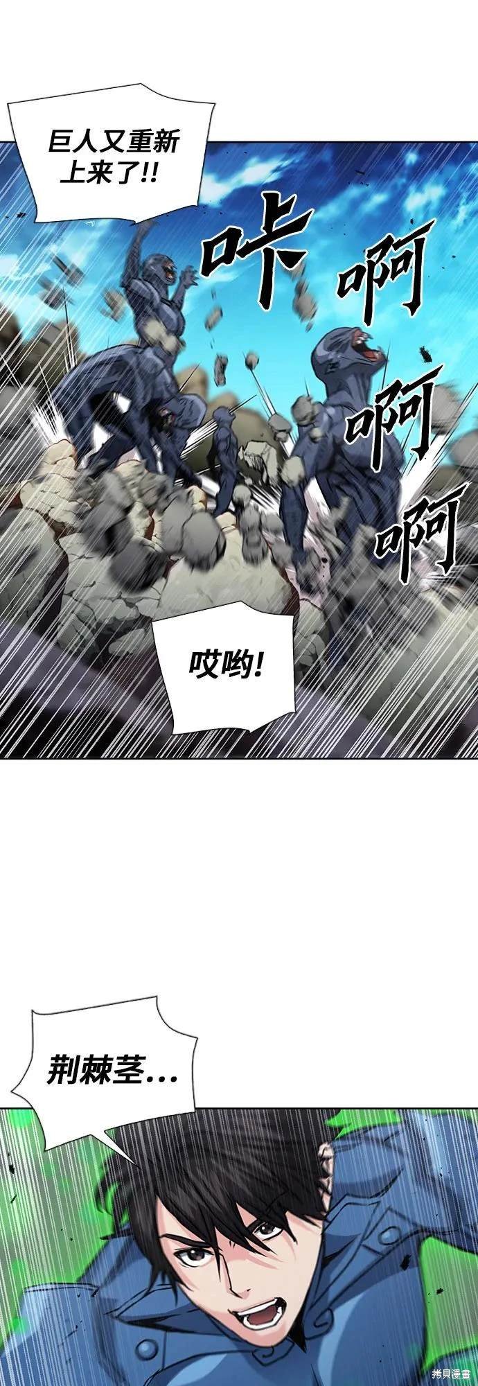 第92话
