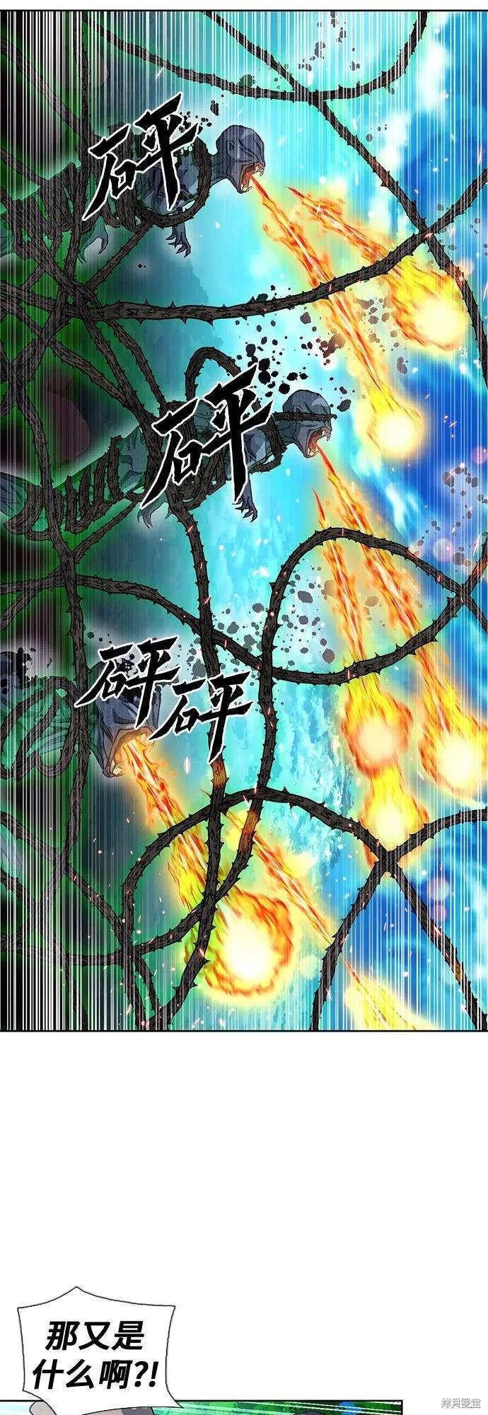 第92话