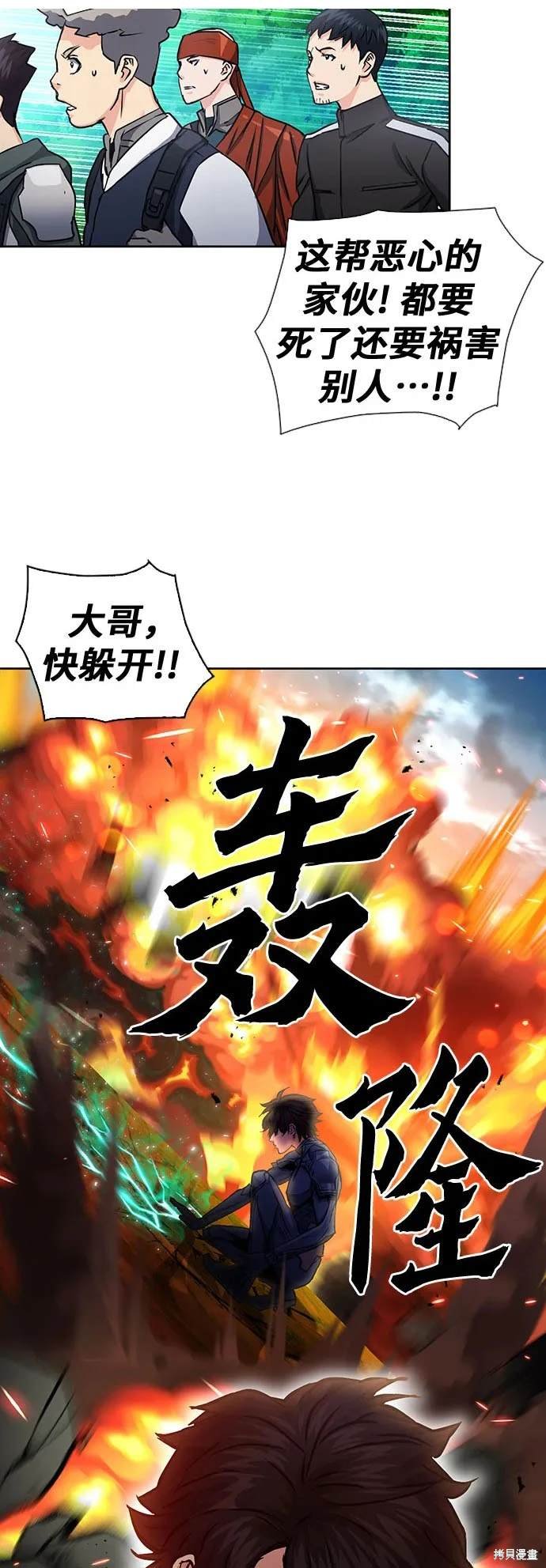 第92话