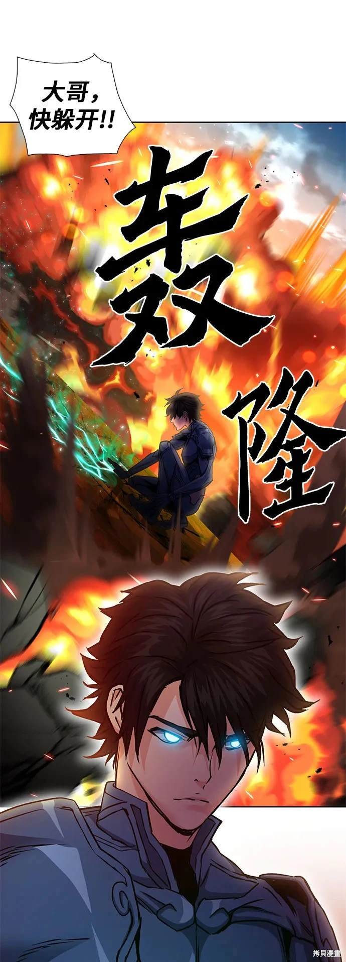 第93话