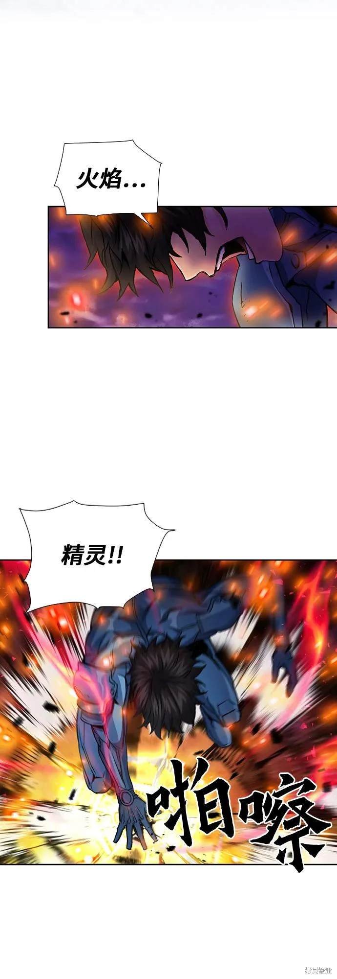 第93话