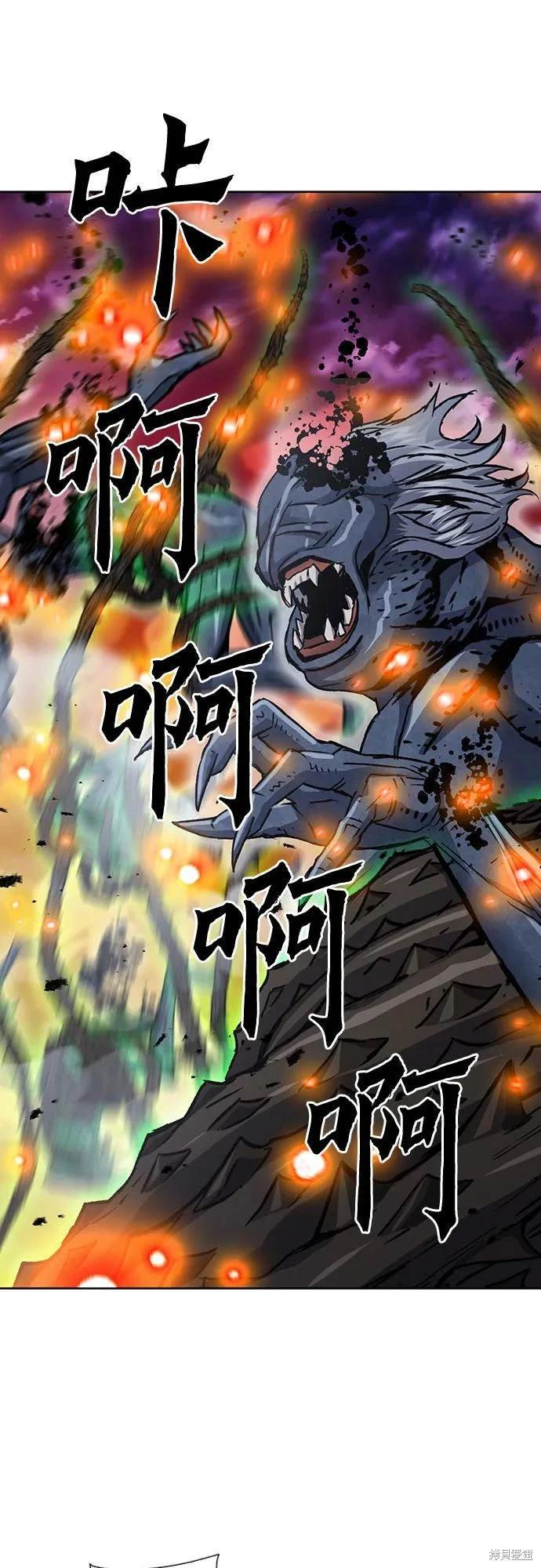 第93话