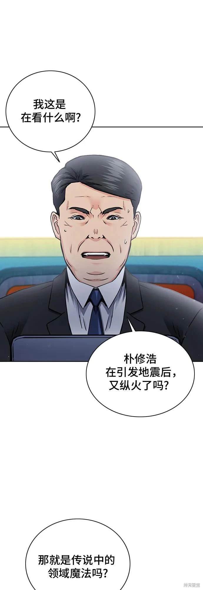 第93话