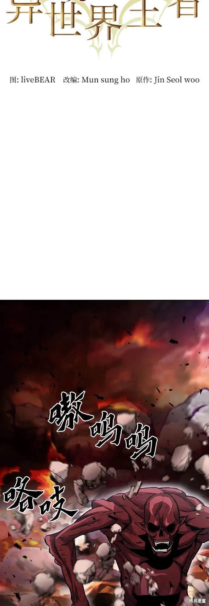 第93话