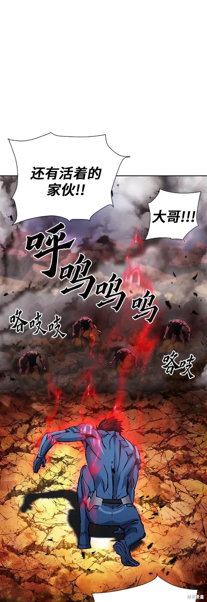 第93话