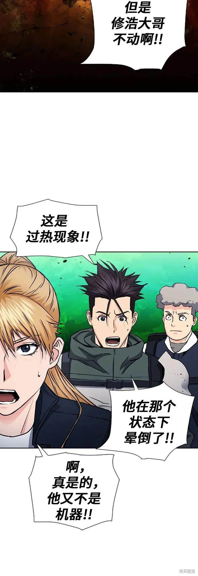 第93话