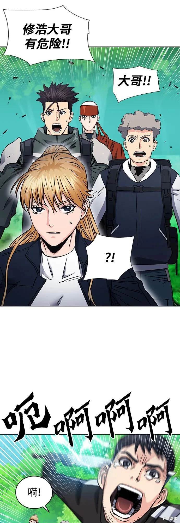 第93话