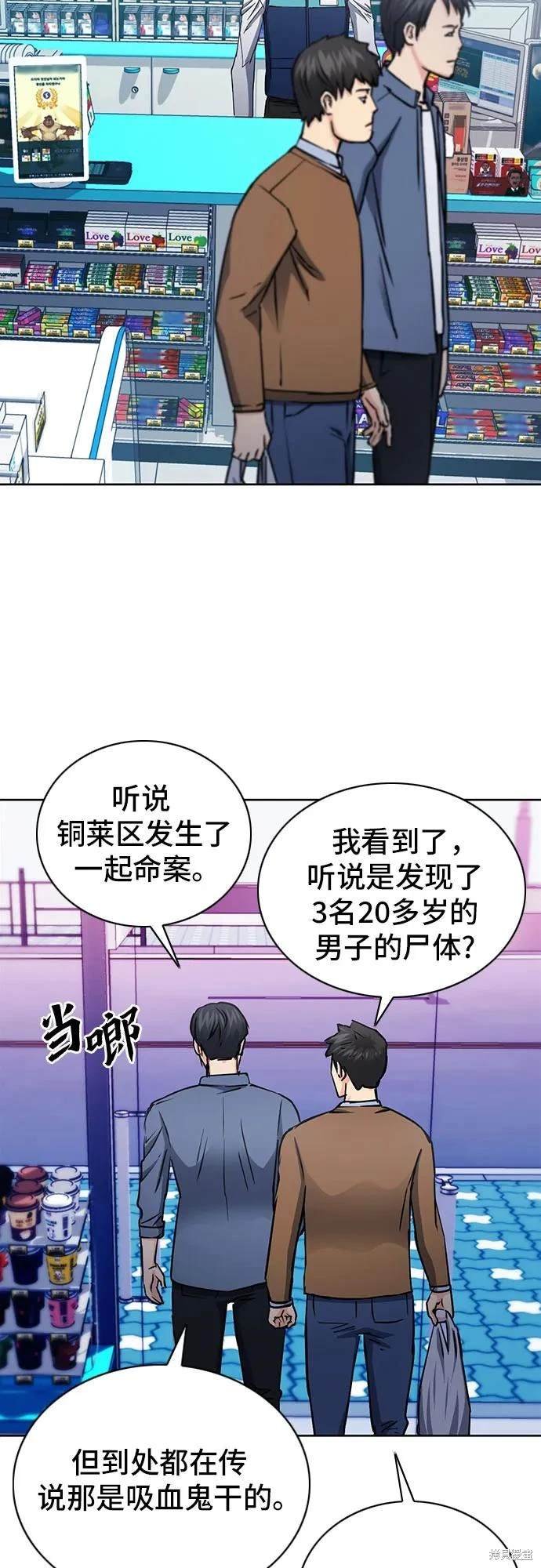 第93话