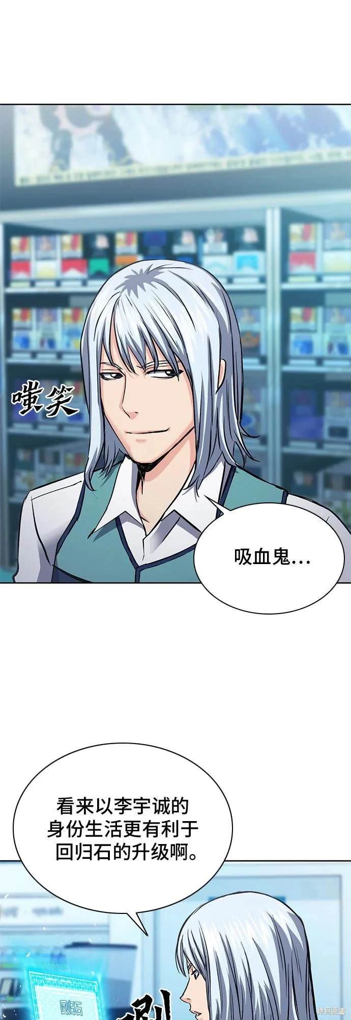 第93话