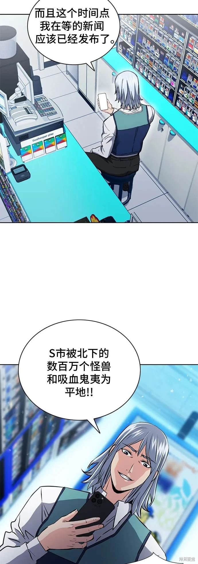 第93话