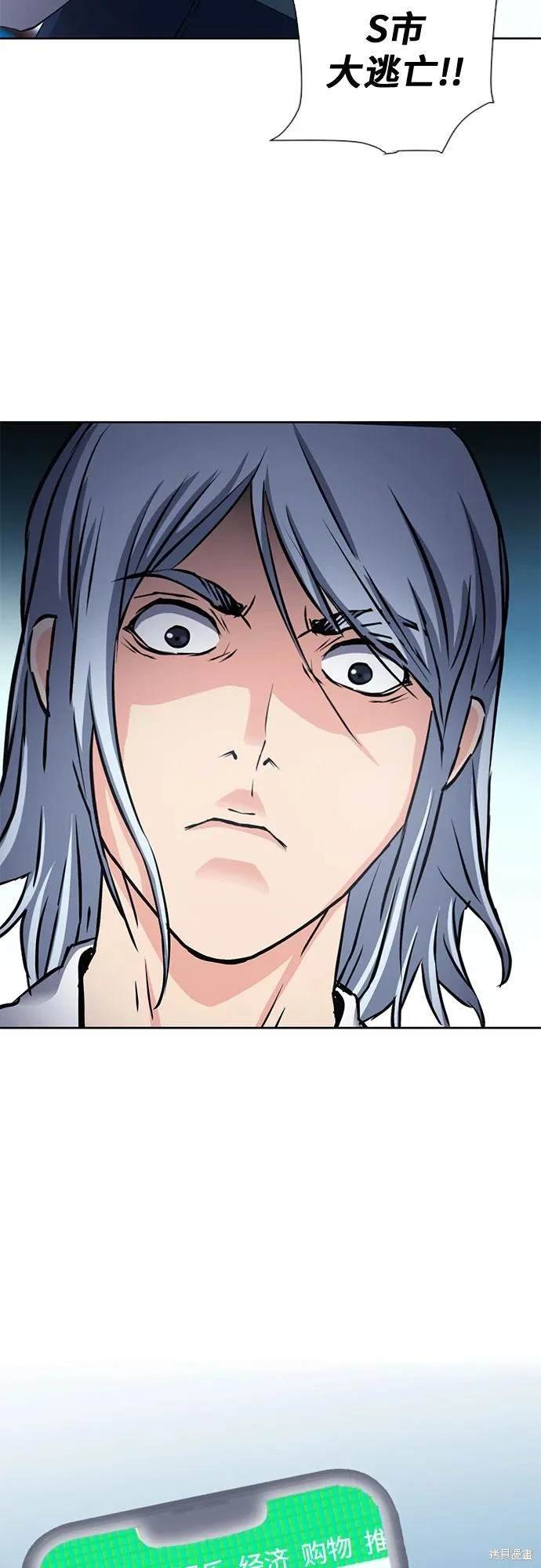 第93话