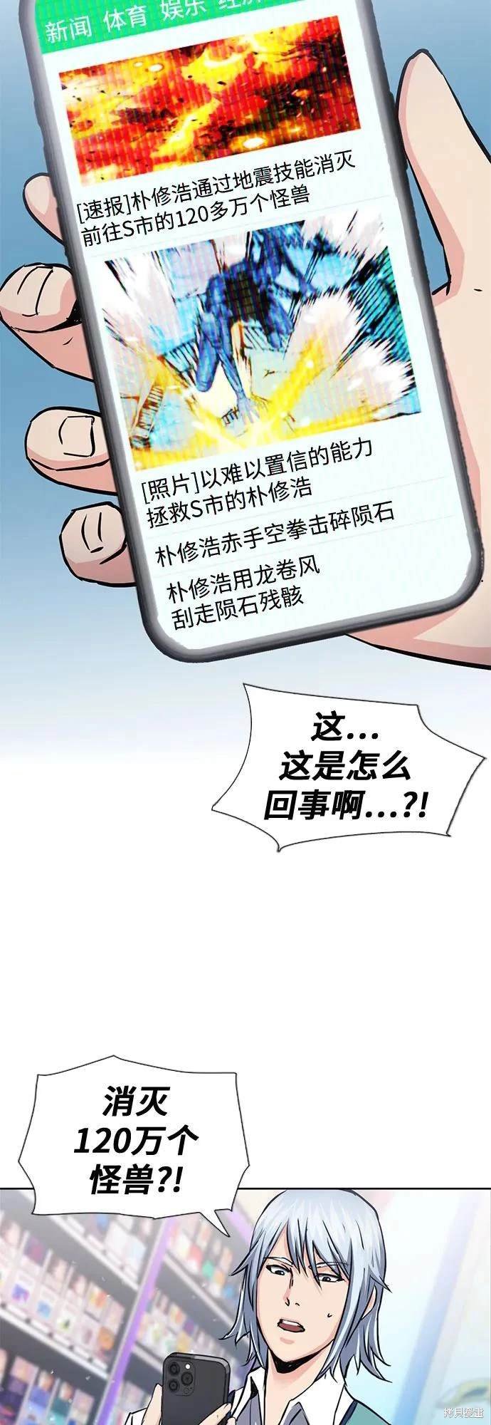 第93话
