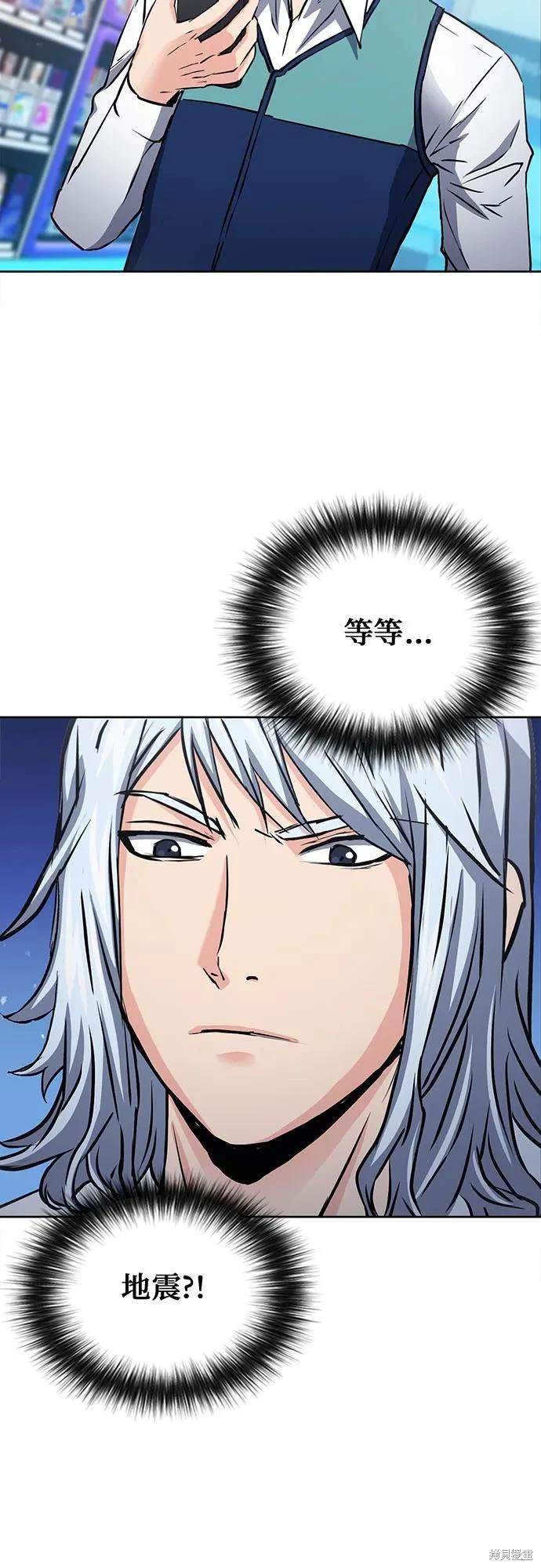 第93话