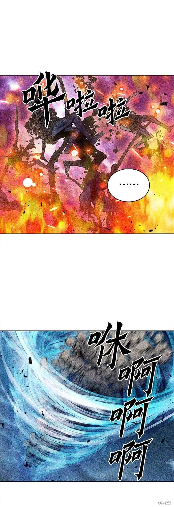 第93话