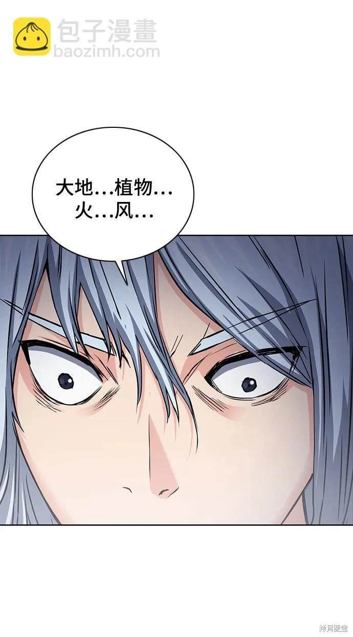 第93话