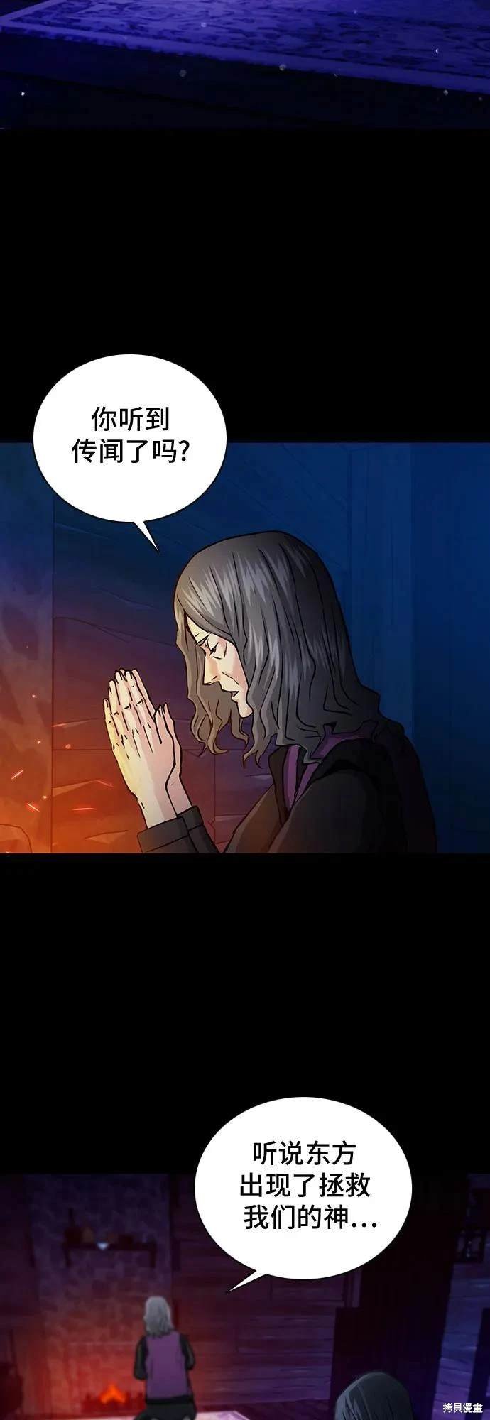第93话