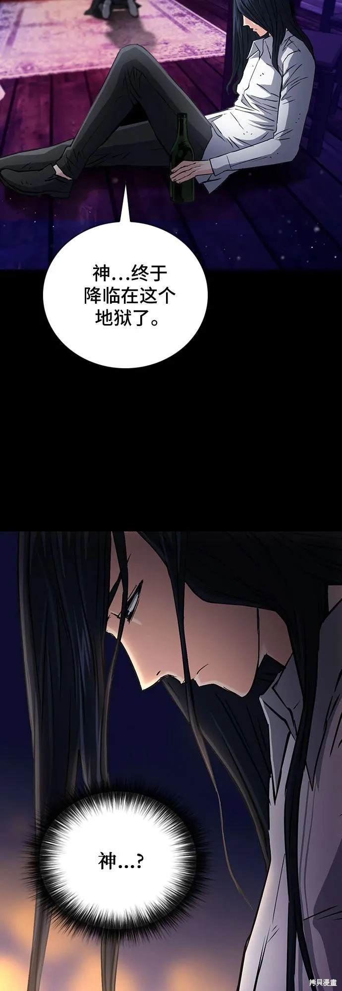 第93话