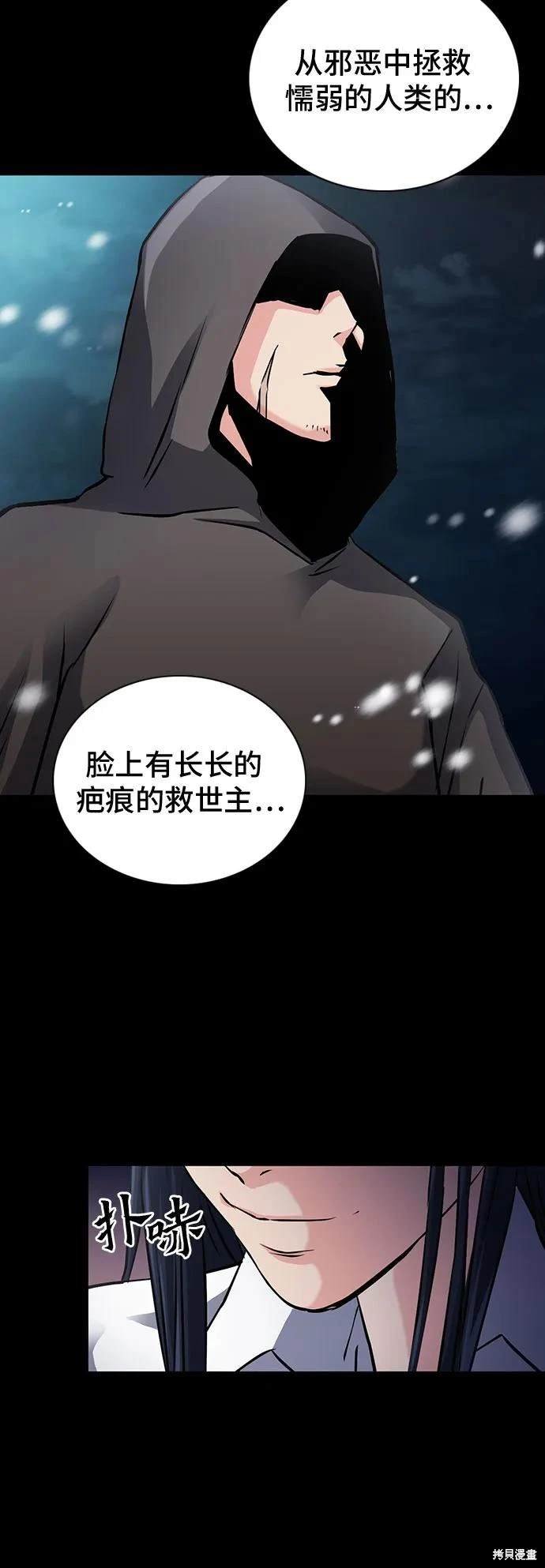 第93话
