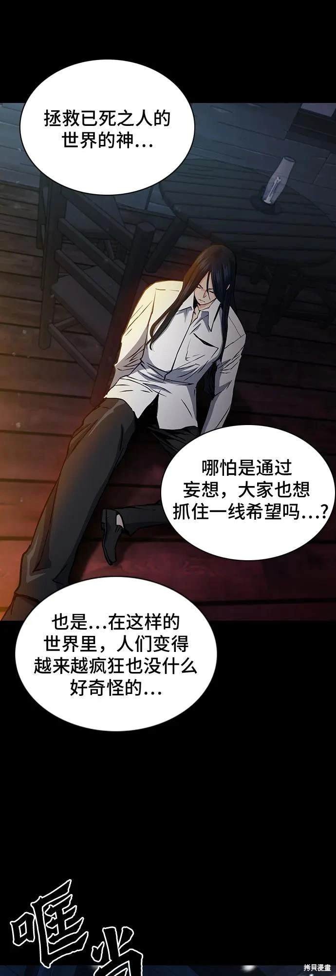 第93话