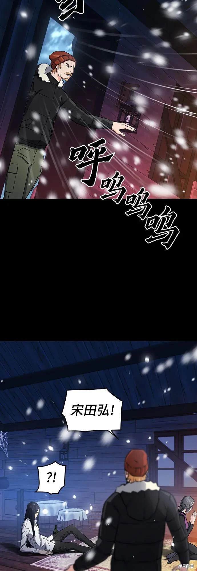 第93话