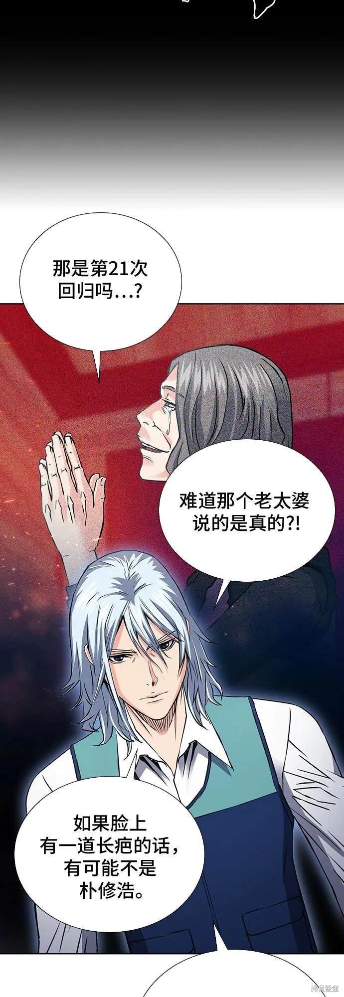 第93话