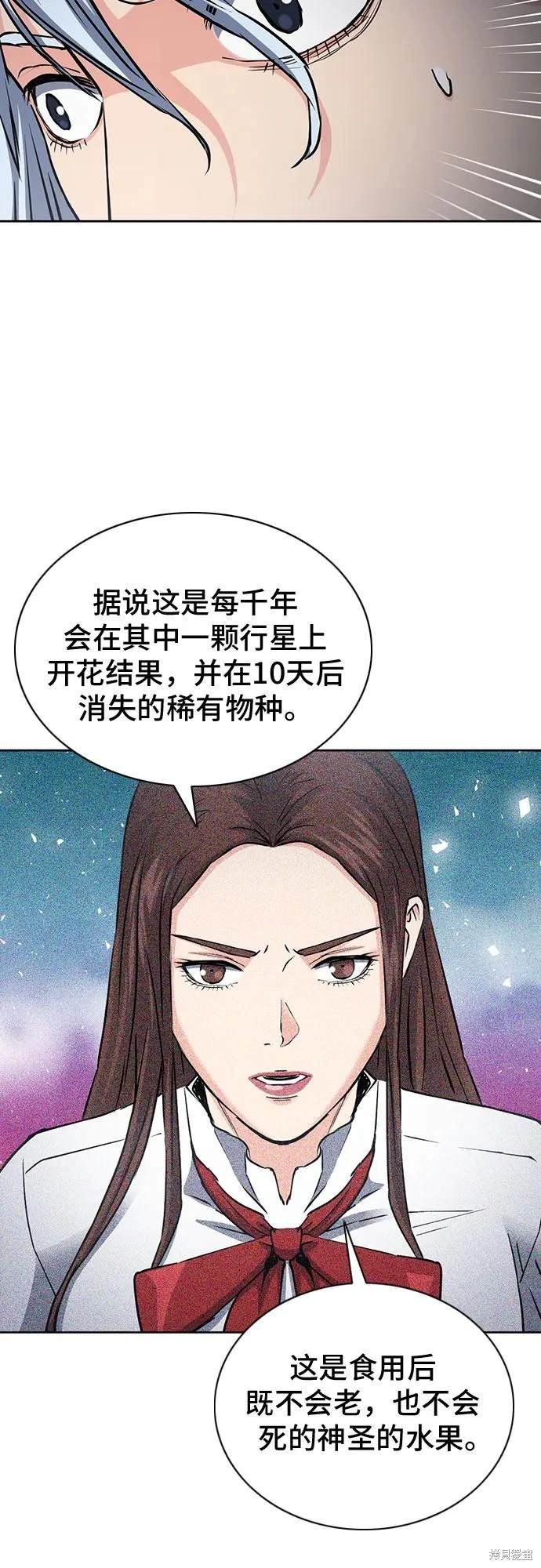 第93话