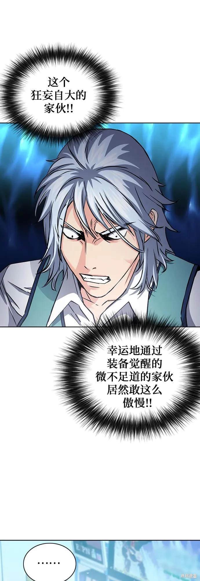 第93话