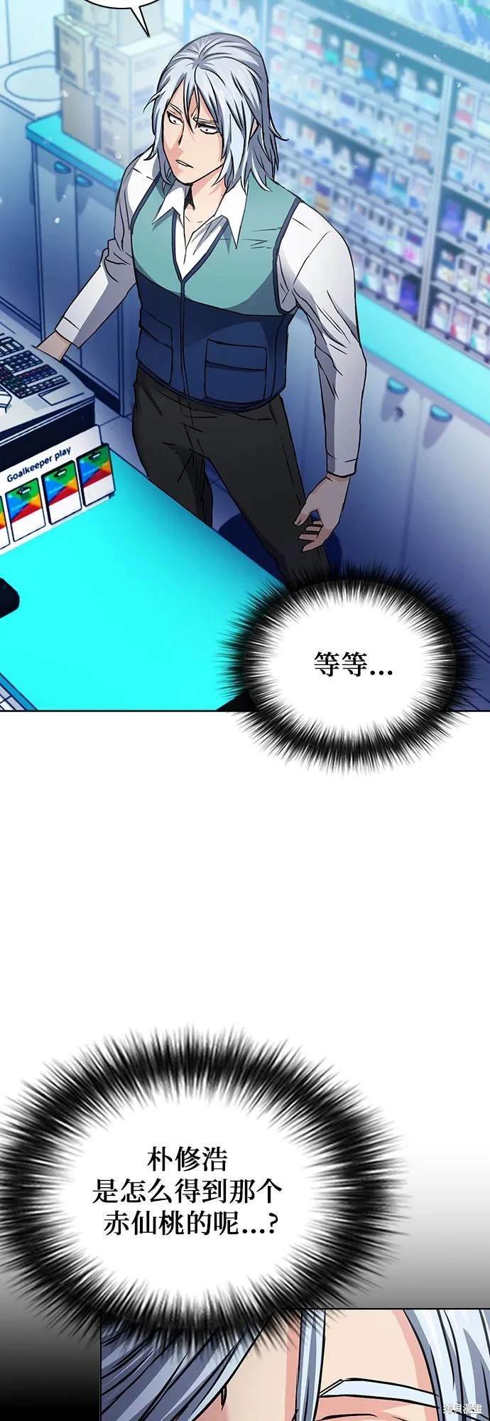 第93话
