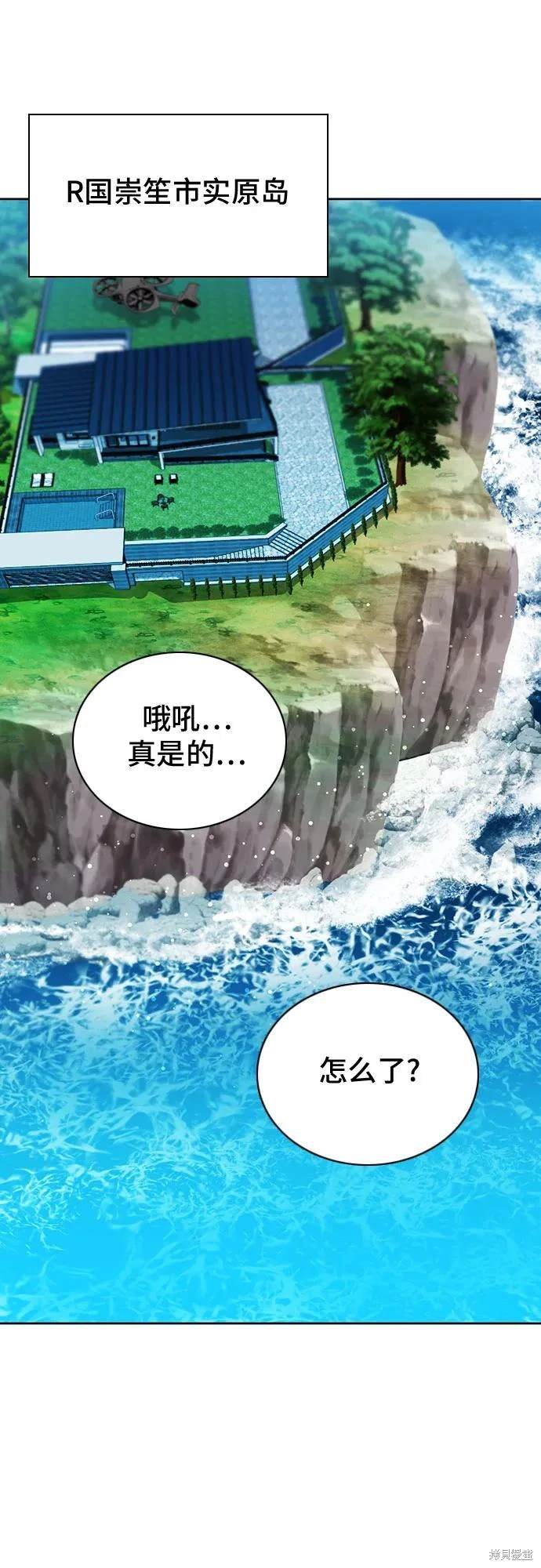 第93话