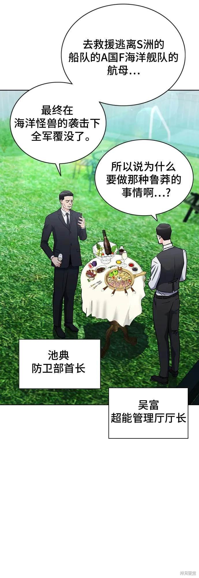 第93话