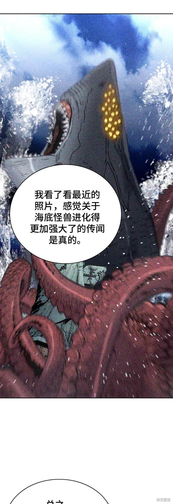 第93话
