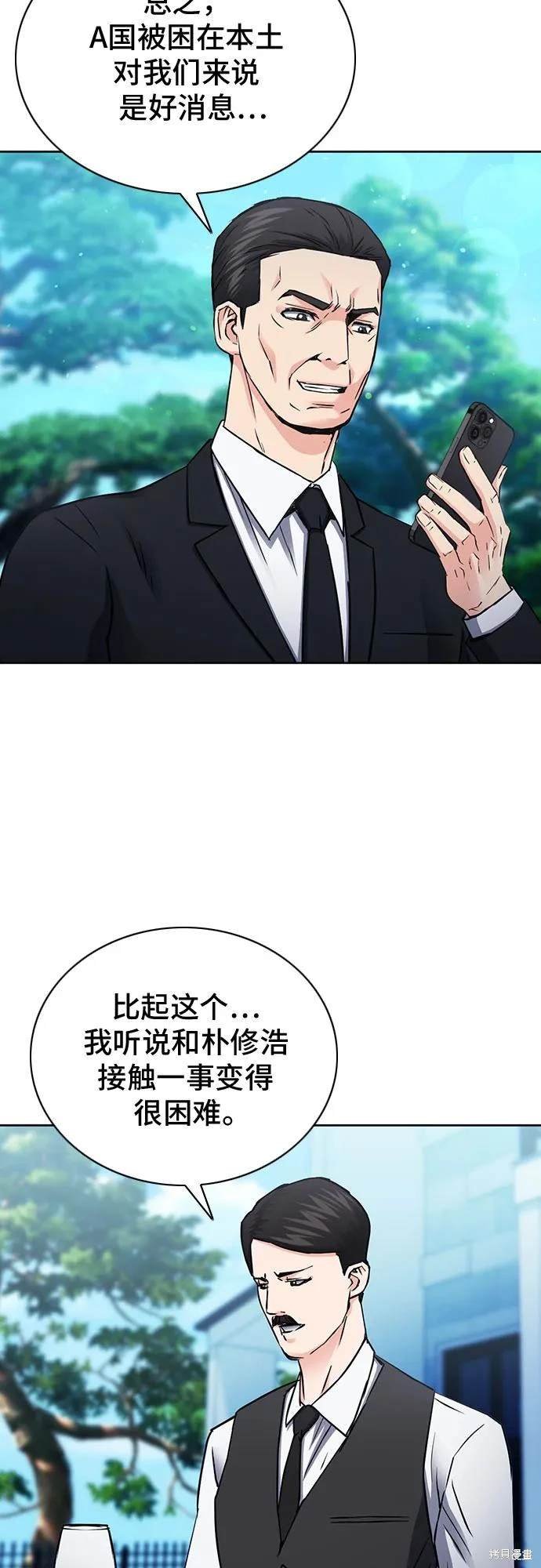 第93话