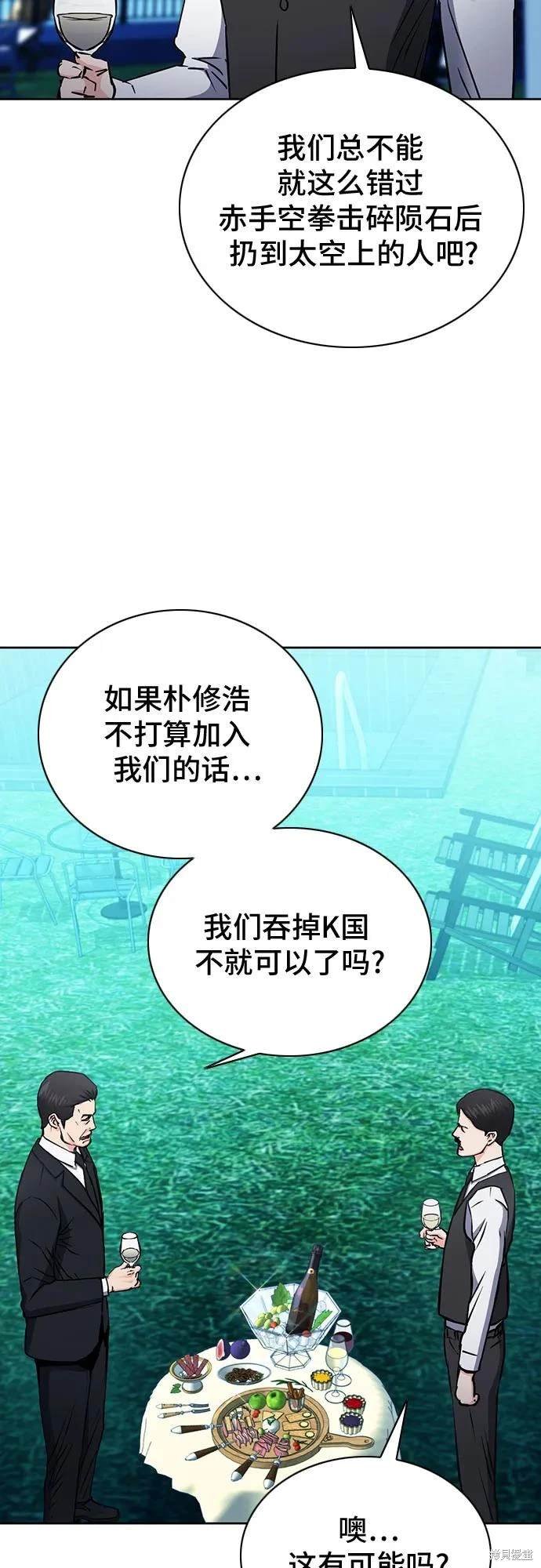 第93话