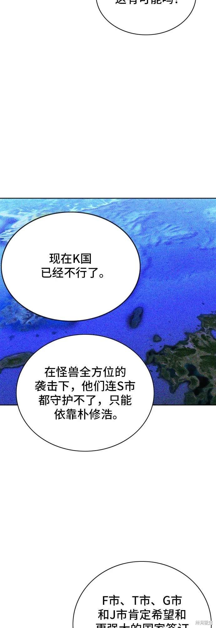 第93话