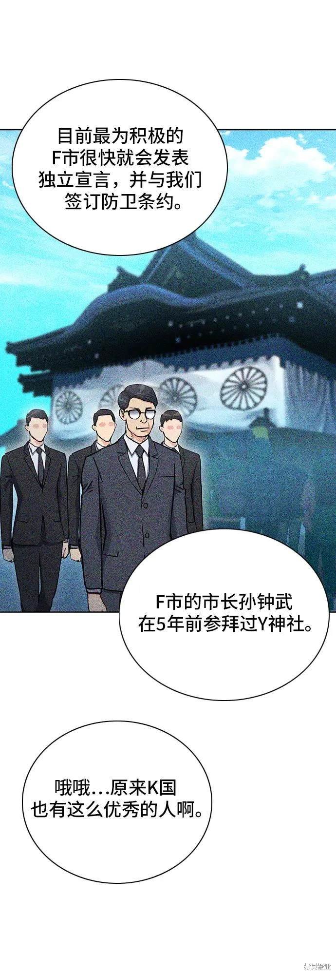 第93话