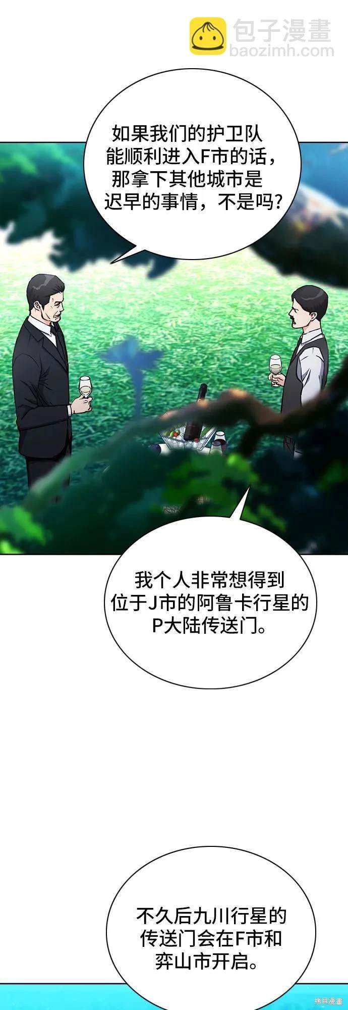 第93话