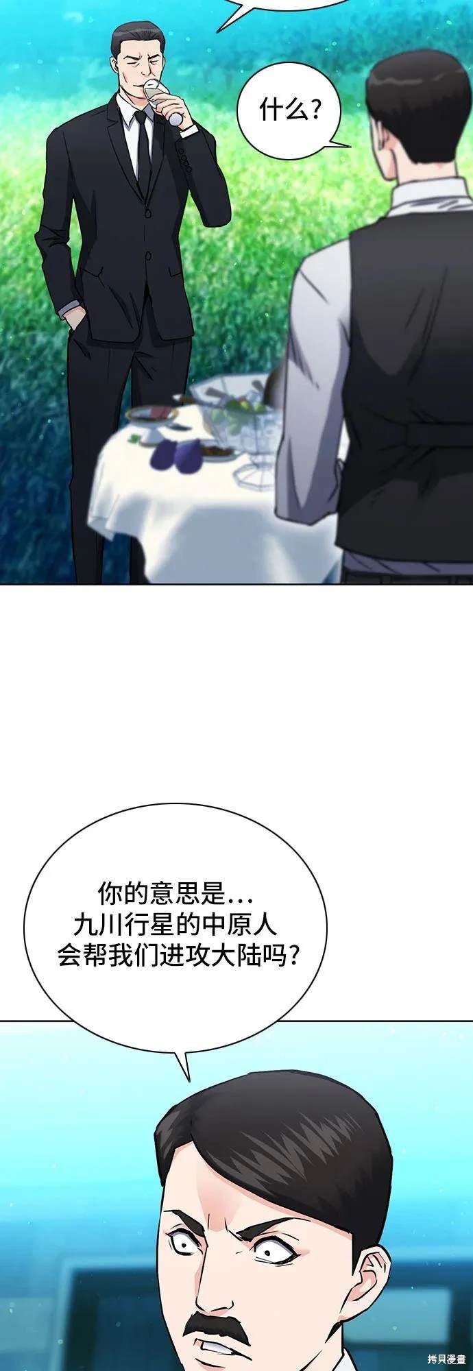 第93话