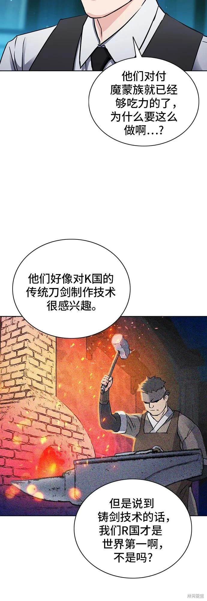 第93话