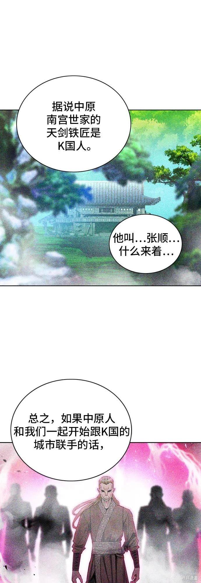 第93话