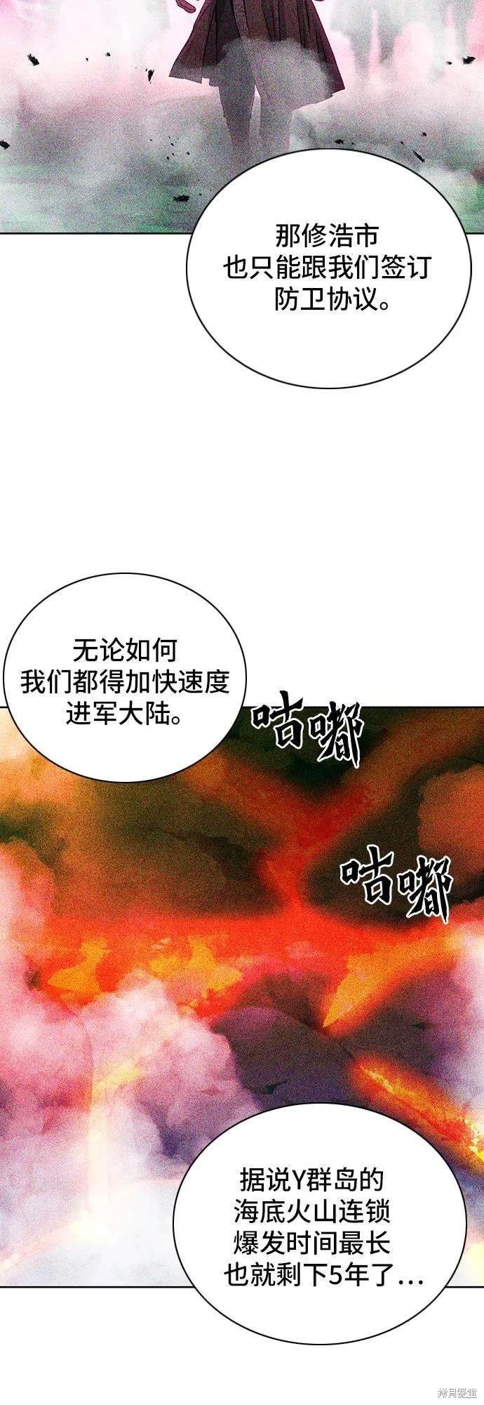 第93话