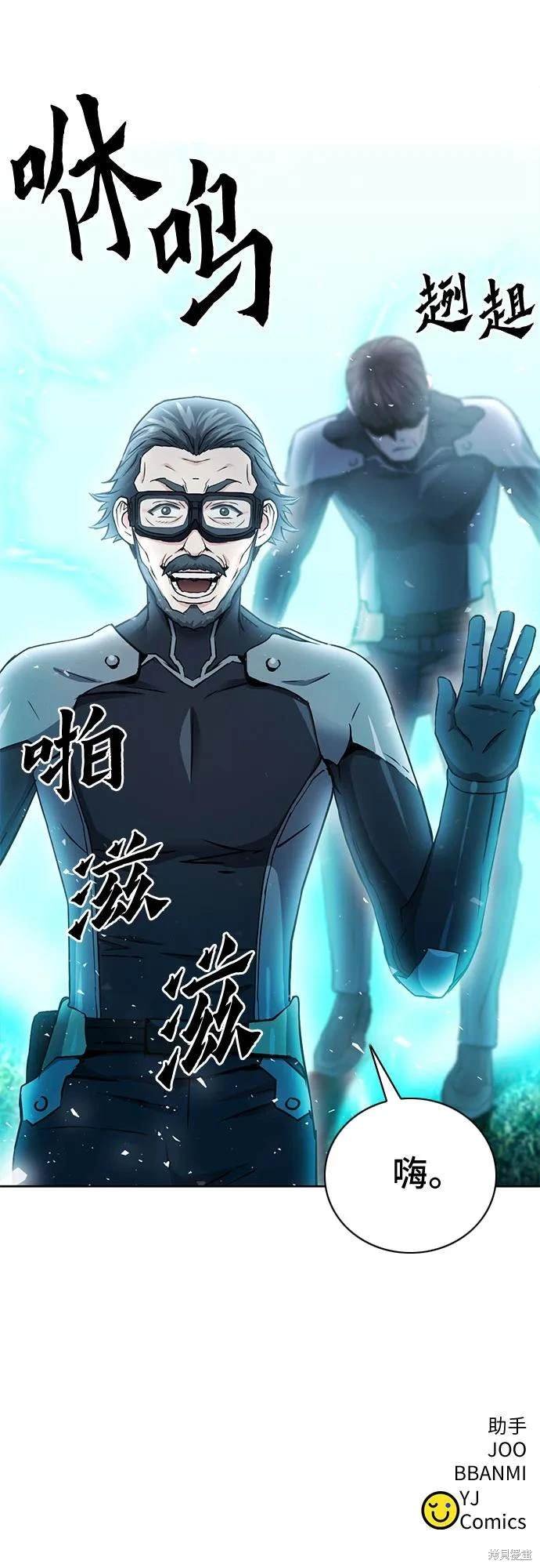 第93话