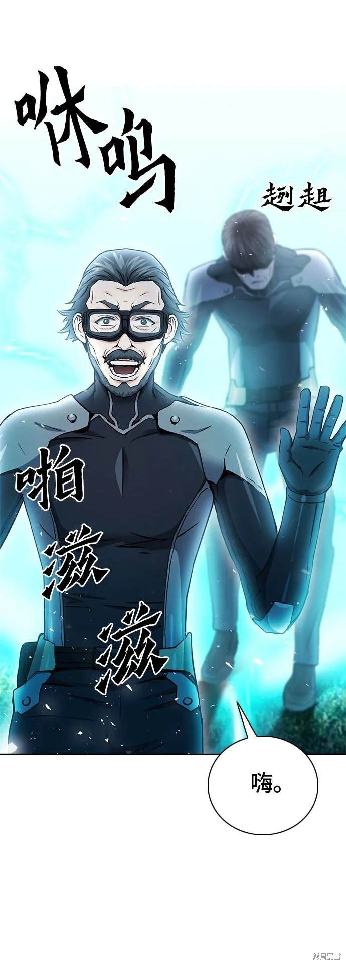 第94话
