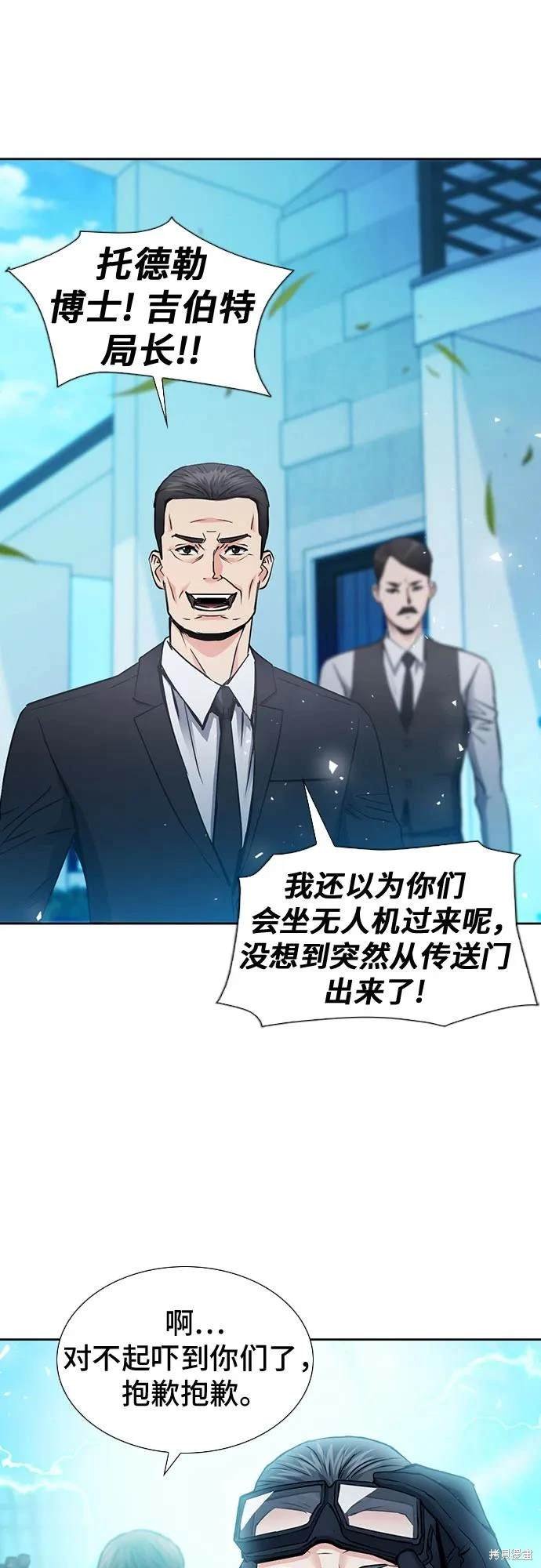 第94话
