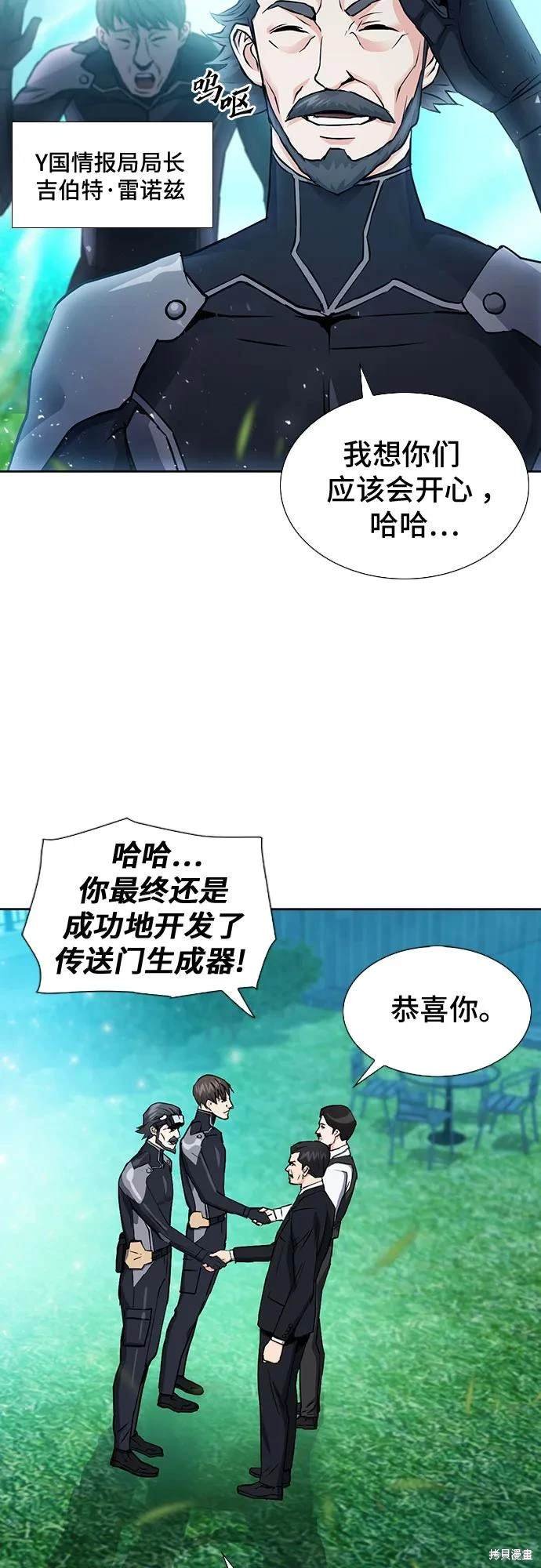 第94话