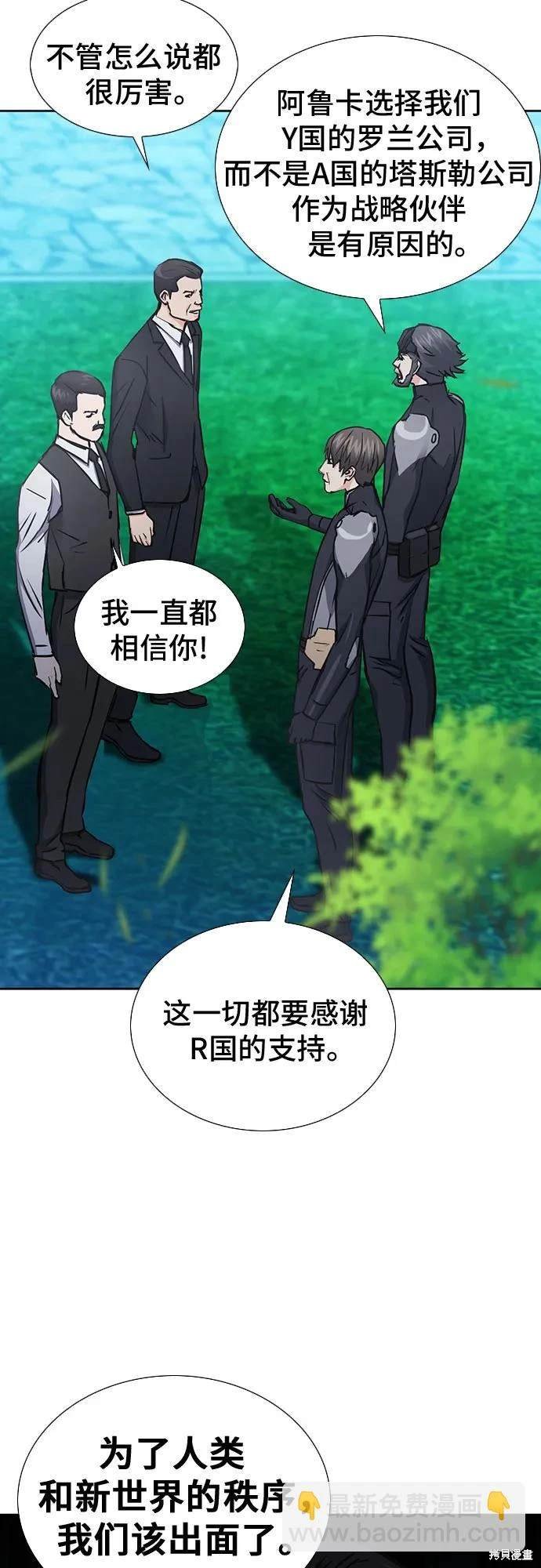 第94话