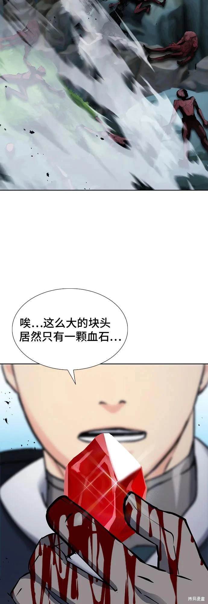 第94话