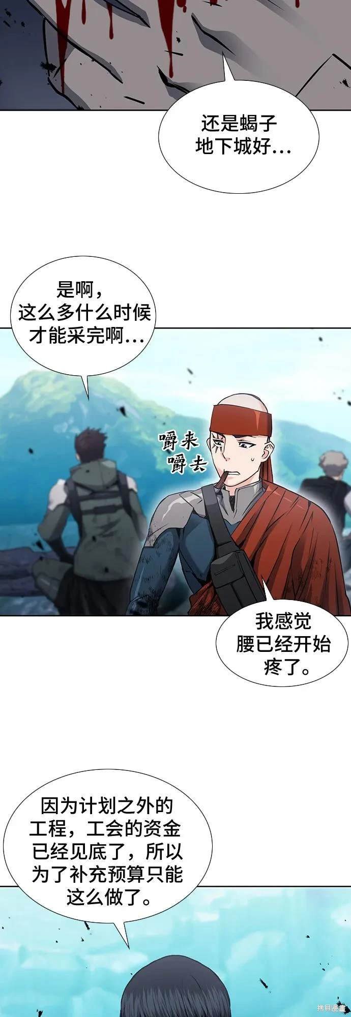 第94话