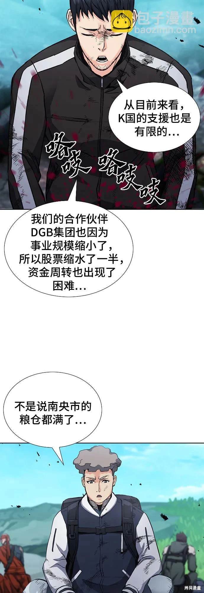 第94话