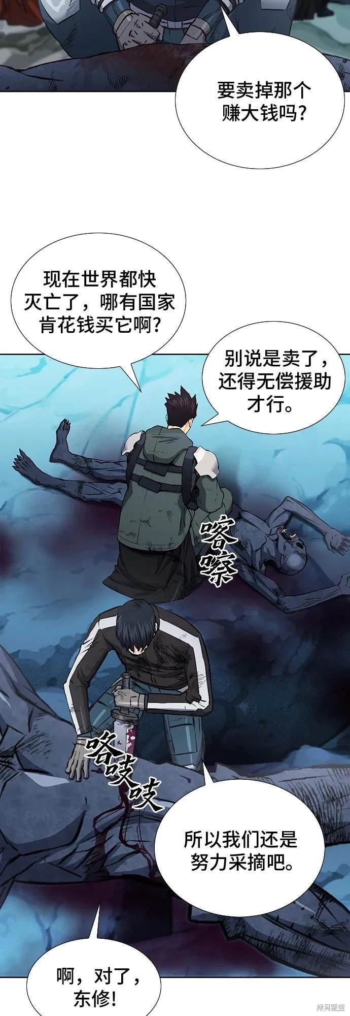 第94话