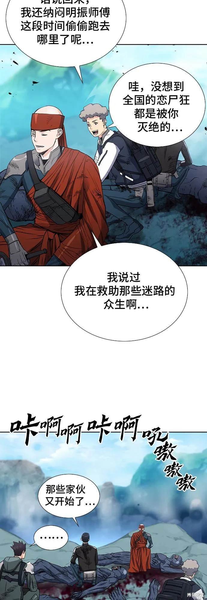第94话
